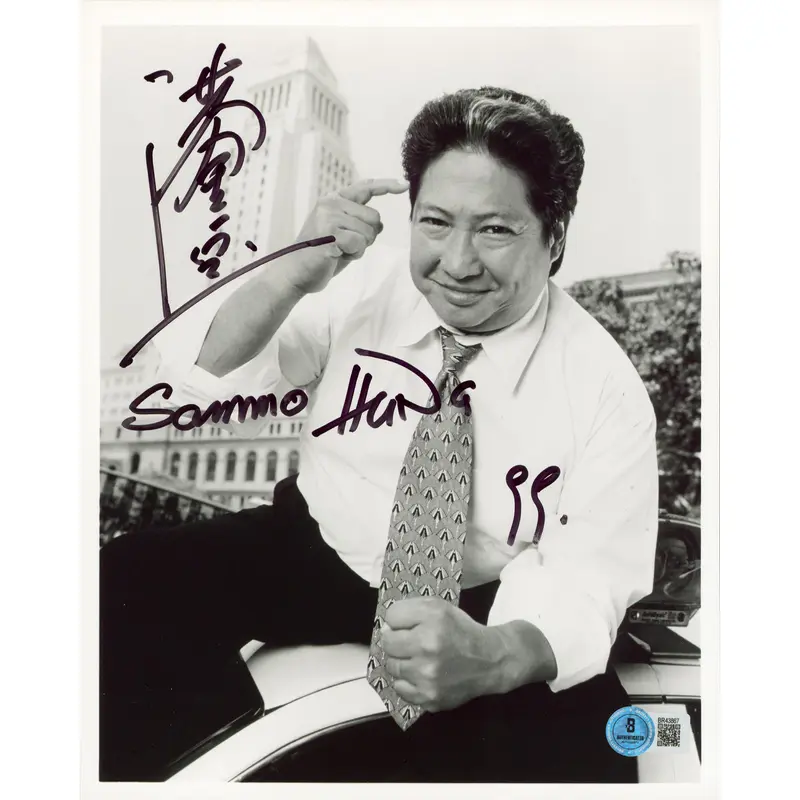 Sammo Hung Martial Law Authentic Signed 8x10 Vertical Photo BAS #BR43867